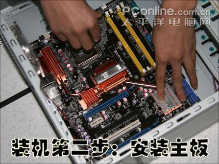 新手四步直接搞定!DIY装机教程示意图