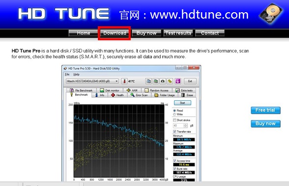 HD Tune官方下载