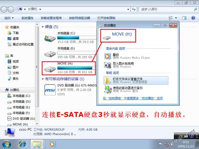 AHCI和E-SATA_AMD主板篇-脚本之家