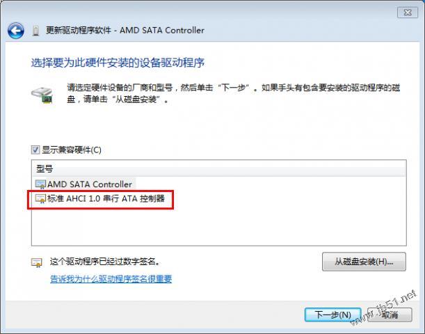 AHCI和E-SATA_AMD主板篇-脚本之家