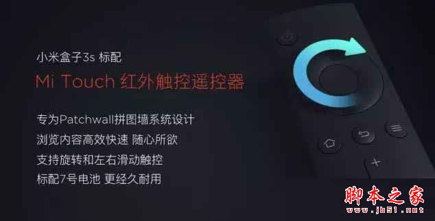小米盒子3s和天猫魔盒M17哪个值得买？天猫魔盒M17与小米盒子3s全面区别对比评测图解