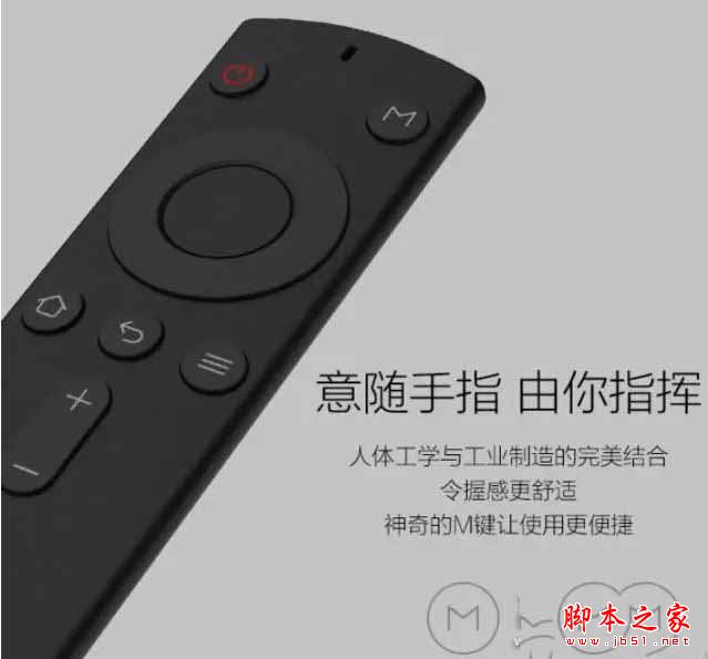 小米盒子3s和天猫魔盒M17哪个值得买？天猫魔盒M17与小米盒子3s全面区别对比评测图解