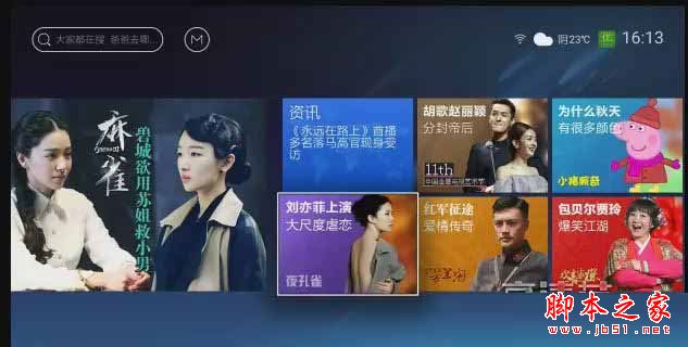 小米盒子3s和天猫魔盒M17哪个值得买？天猫魔盒M17与小米盒子3s全面区别对比评测图解