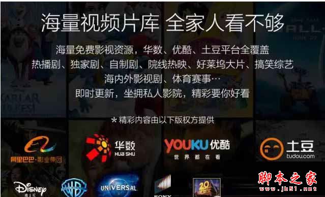 小米盒子3s和天猫魔盒M17哪个值得买？天猫魔盒M17与小米盒子3s全面区别对比评测图解