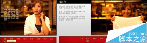 摄影入门必学知识