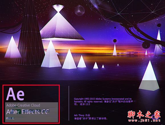 ae怎么破解？Adobe After Effects CC 2015安装+破解图文教程详解 