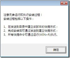 install1 install1