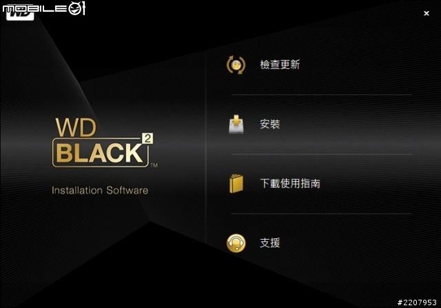 1＋1＞2！西数SSD+HDD二合一硬盘详尽测试
