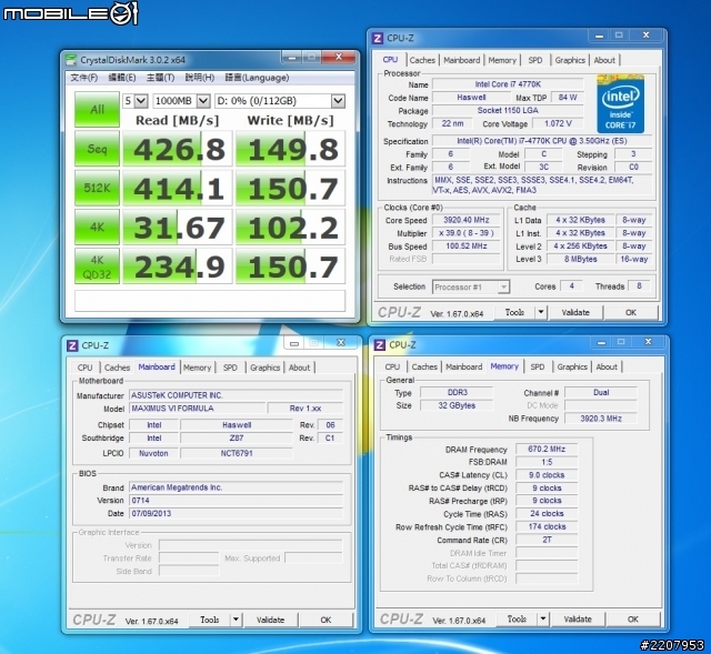 1＋1＞2！西数SSD+HDD二合一硬盘详尽测试