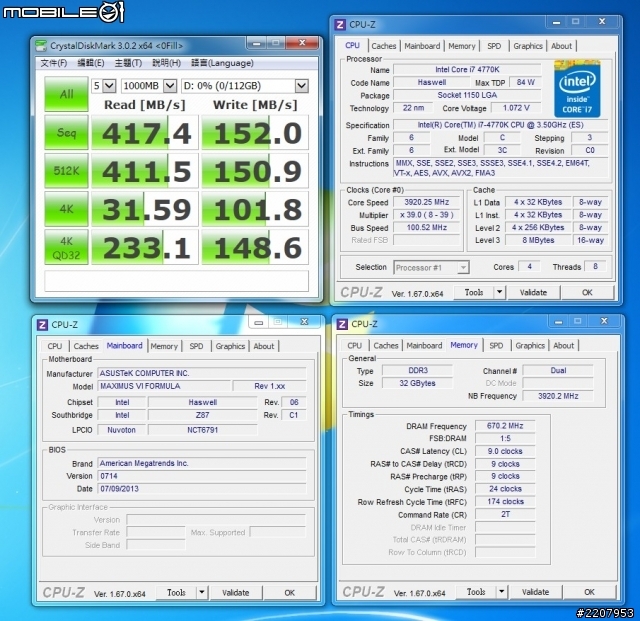 1＋1＞2！西数SSD+HDD二合一硬盘详尽测试