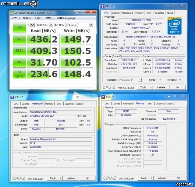 1＋1＞2！西数SSD+HDD二合一硬盘详尽测试