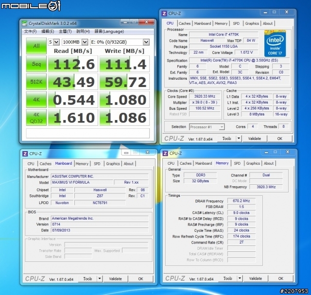 1＋1＞2！西数SSD+HDD二合一硬盘详尽测试