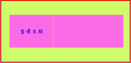 excel2010表格中TODAY函数使用教程