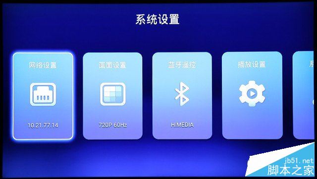 企鹅电视盒子Q1值得买吗？企鹅电视盒子Q1全面详细评测图解
