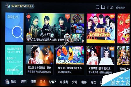 企鹅电视盒子Q1值得买吗？企鹅电视盒子Q1全面详细评测图解