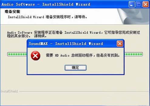 声卡uaa总线驱动程序如何安装补丁?   