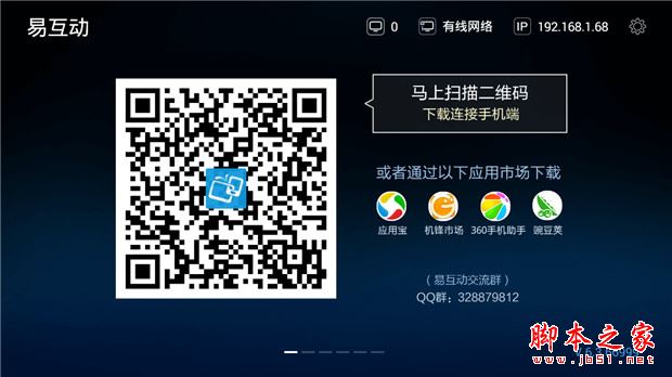 康佳盒子F1值得买吗？康佳电视盒子F1全面详细测评图解