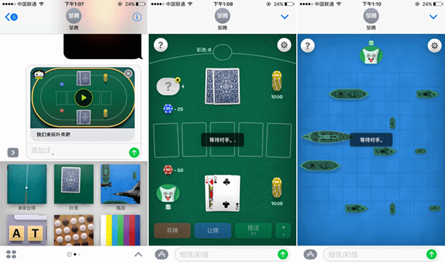 iOS10正式版好用吗？iOS10正式版评测