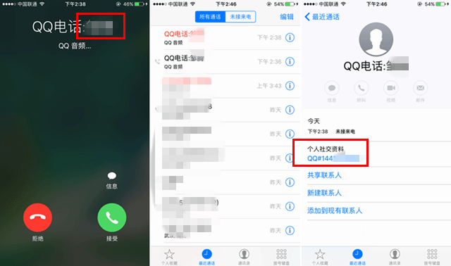 iOS10正式版好用吗？iOS10正式版评测