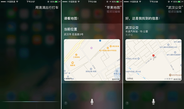 iOS10正式版好用吗？iOS10正式版评测