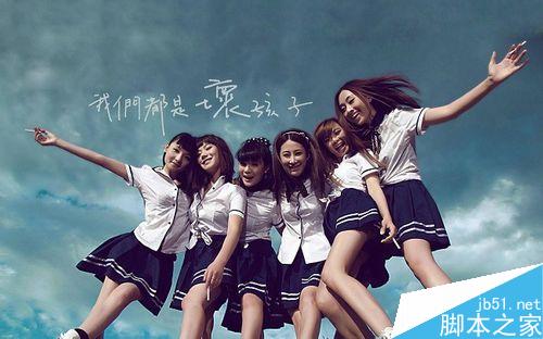 毕业照怎么拍特别？