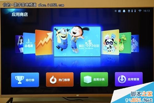 到底怎么样？3999元4K旗舰小米电视2体验