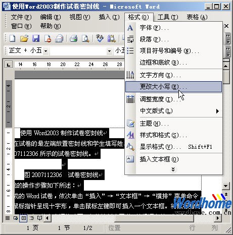 Word下载