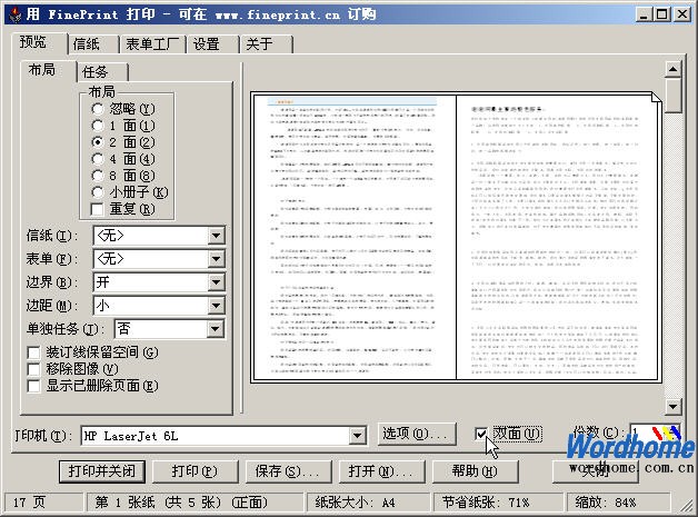 Word下载