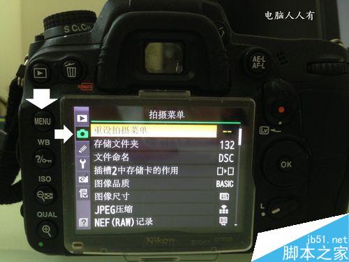 如何使用尼康D7000拍摄录像