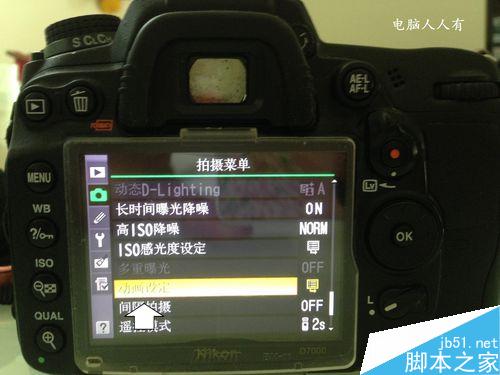 如何使用尼康D7000拍摄录像