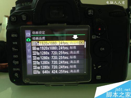 如何使用尼康D7000拍摄录像
