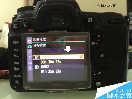 如何使用尼康D7000拍摄录像
