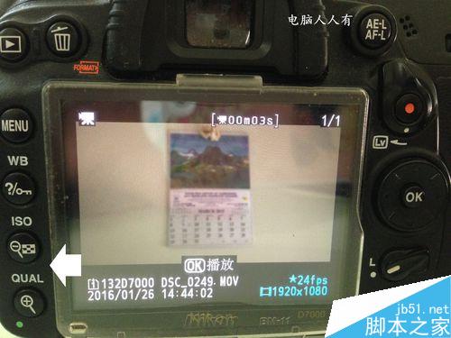 如何使用尼康D7000拍摄录像