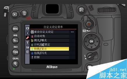 如何调整尼康D7000拍摄声音