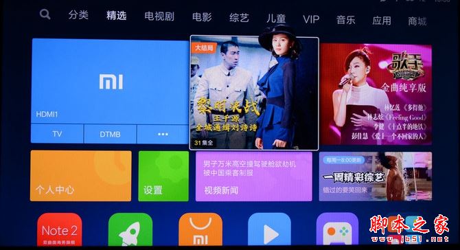 小米电视4A值得买吗？小米电视4A全面详细评测图解