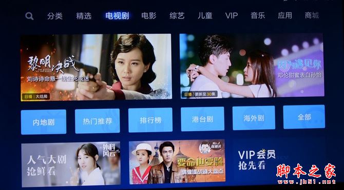 小米电视4A值得买吗？小米电视4A全面详细评测图解