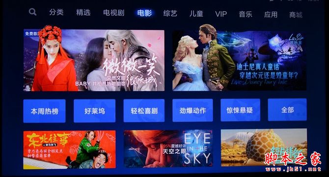小米电视4A值得买吗？小米电视4A全面详细评测图解