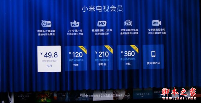小米电视4A值得买吗？小米电视4A全面详细评测图解