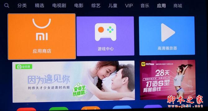小米电视4A值得买吗？小米电视4A全面详细评测图解