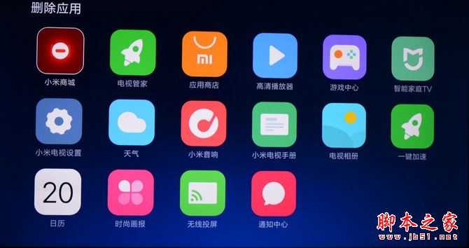 小米电视4A值得买吗？小米电视4A全面详细评测图解