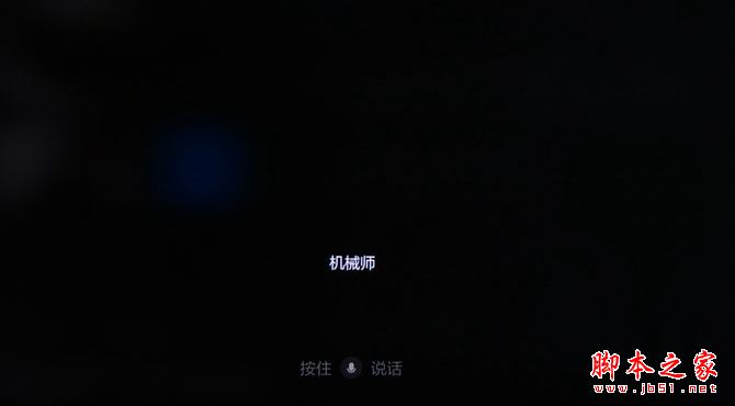 小米电视4A值得买吗？小米电视4A全面详细评测图解