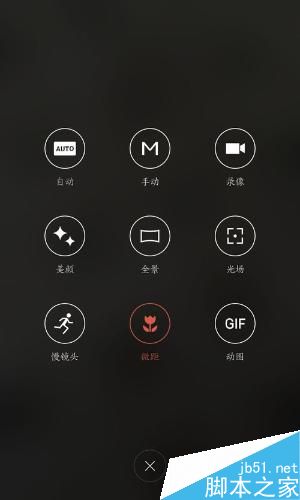 用手机拍出主体清晰背景模糊的的大片