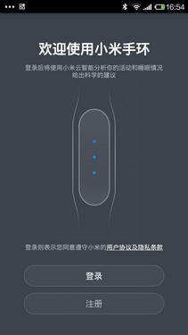 小米手环 