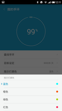 小米手环 