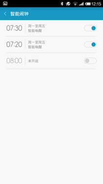小米手环 