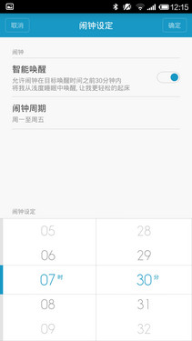 小米手环 