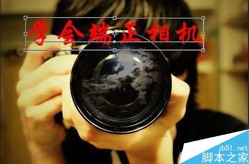 拍景色如何选好角度