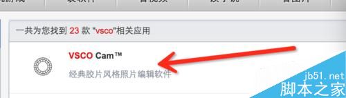 怎么用手机来做照片简单的后期处理
