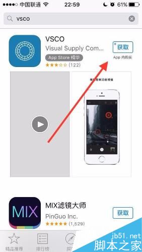 怎么用手机来做照片简单的后期处理