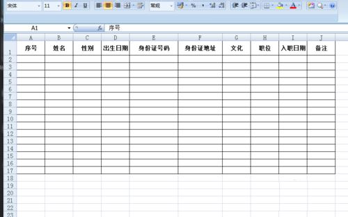 excel给表格加边框及自定义边框样式的设置方法